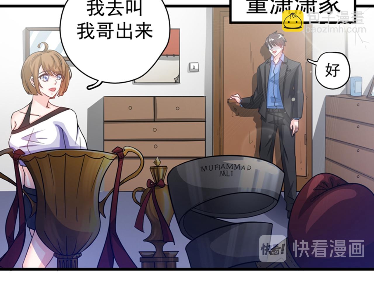 第29话 1vs5068