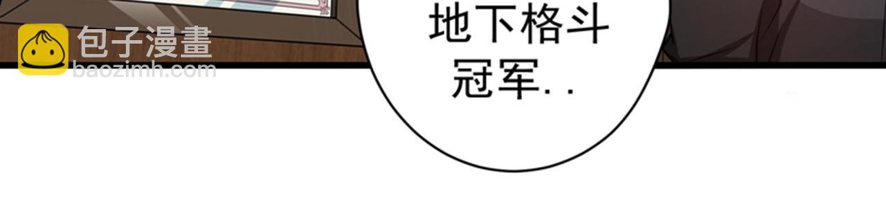 第29话 1vs5071