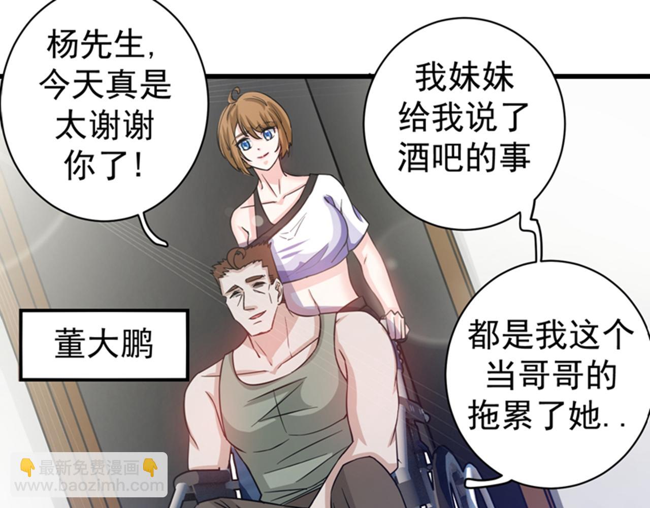 第29话 1vs5074
