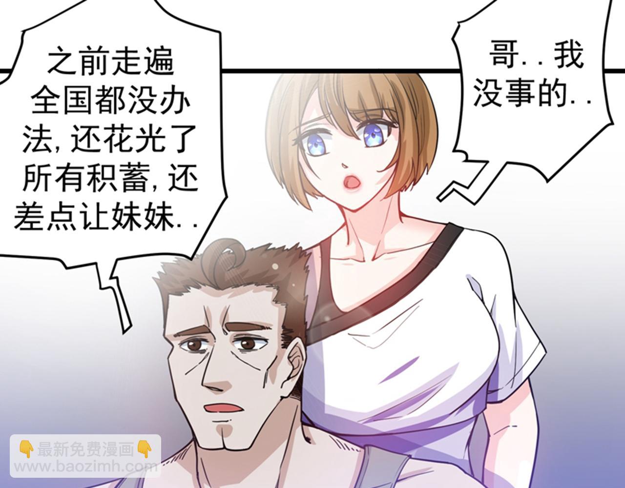 第29话 1vs5078