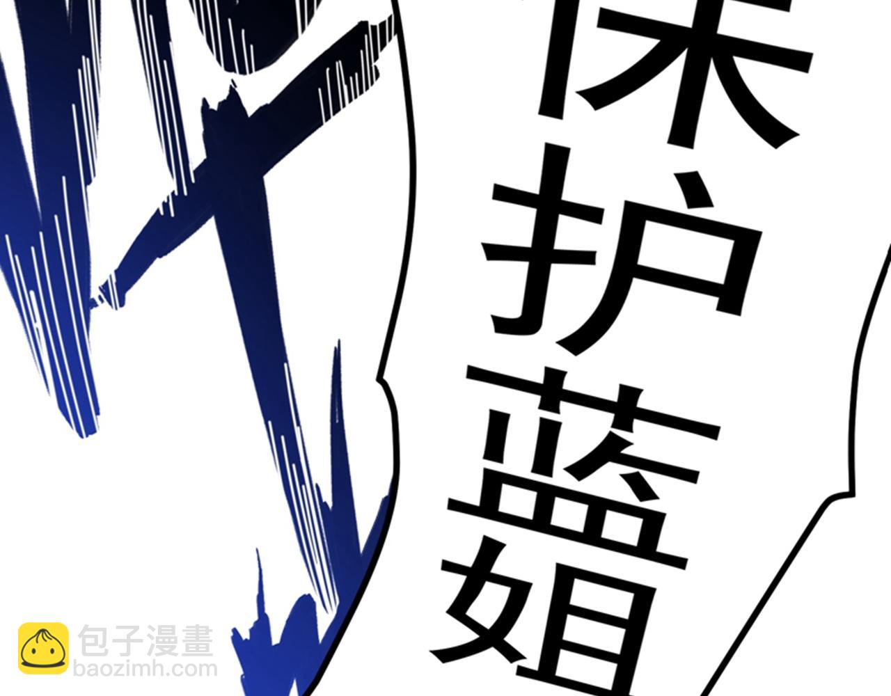 第29话 1vs508