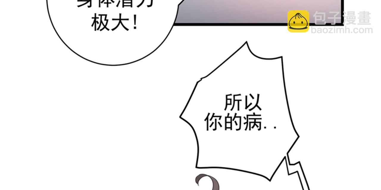 第29话 1vs5081