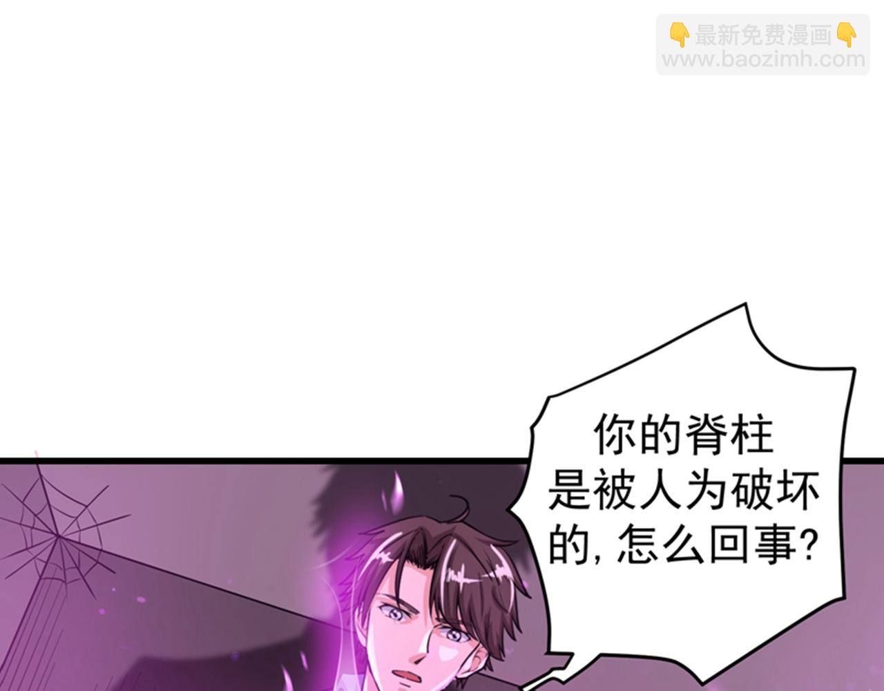 第29话 1vs5085