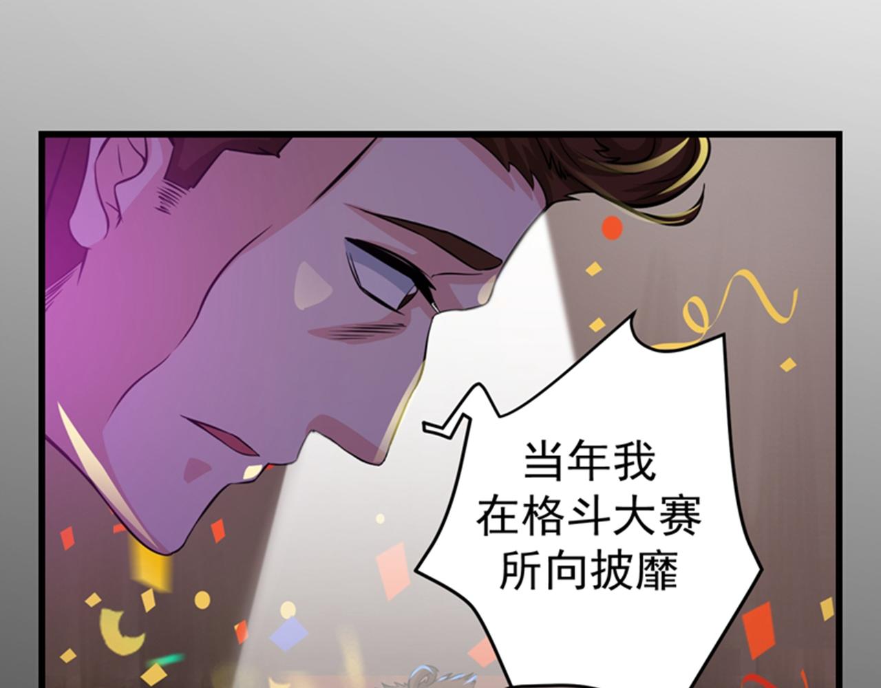 第29话 1vs5087