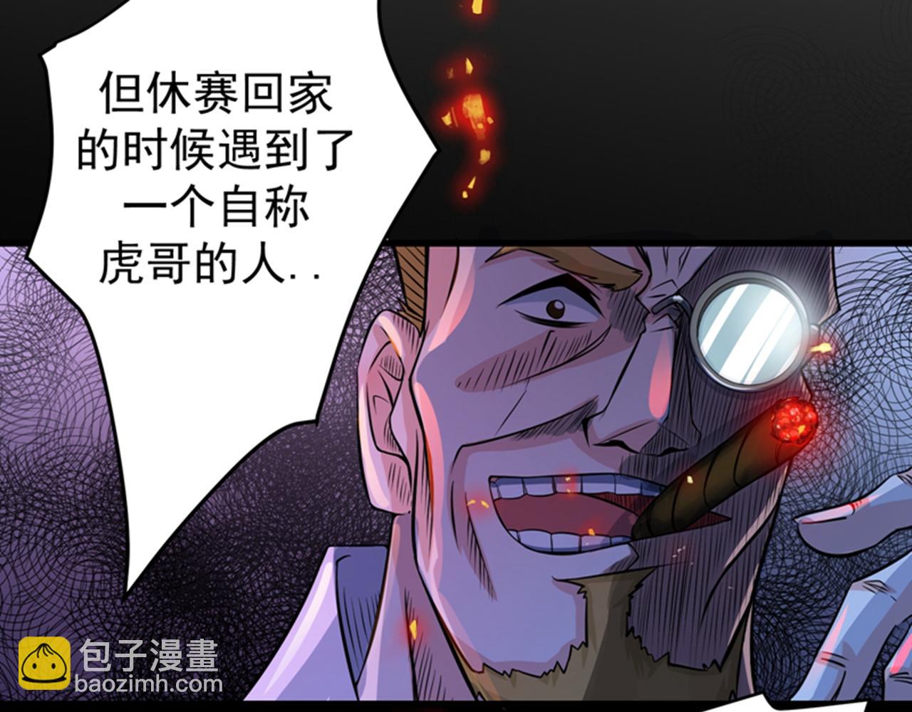 第29话 1vs5089