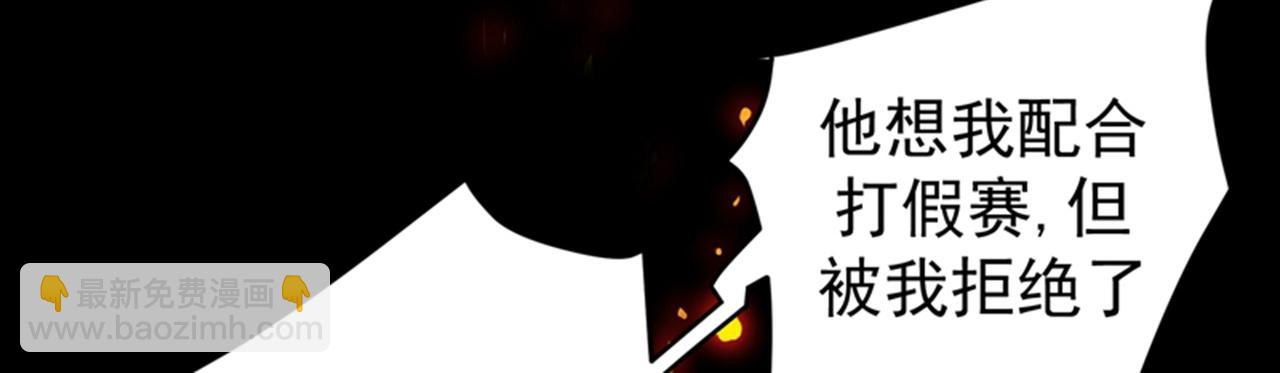 第29话 1vs5090