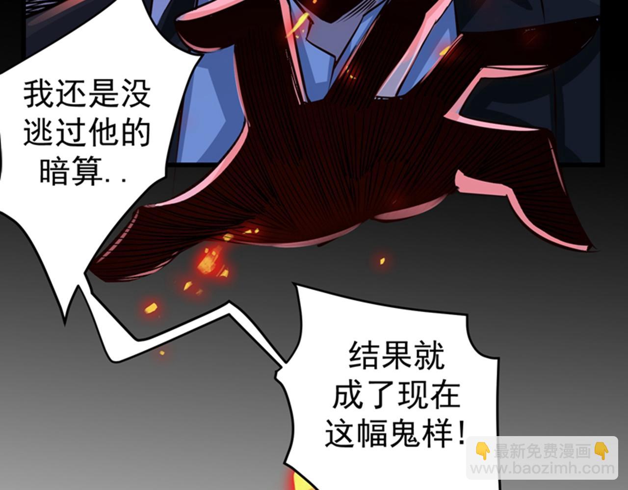 第29话 1vs5092