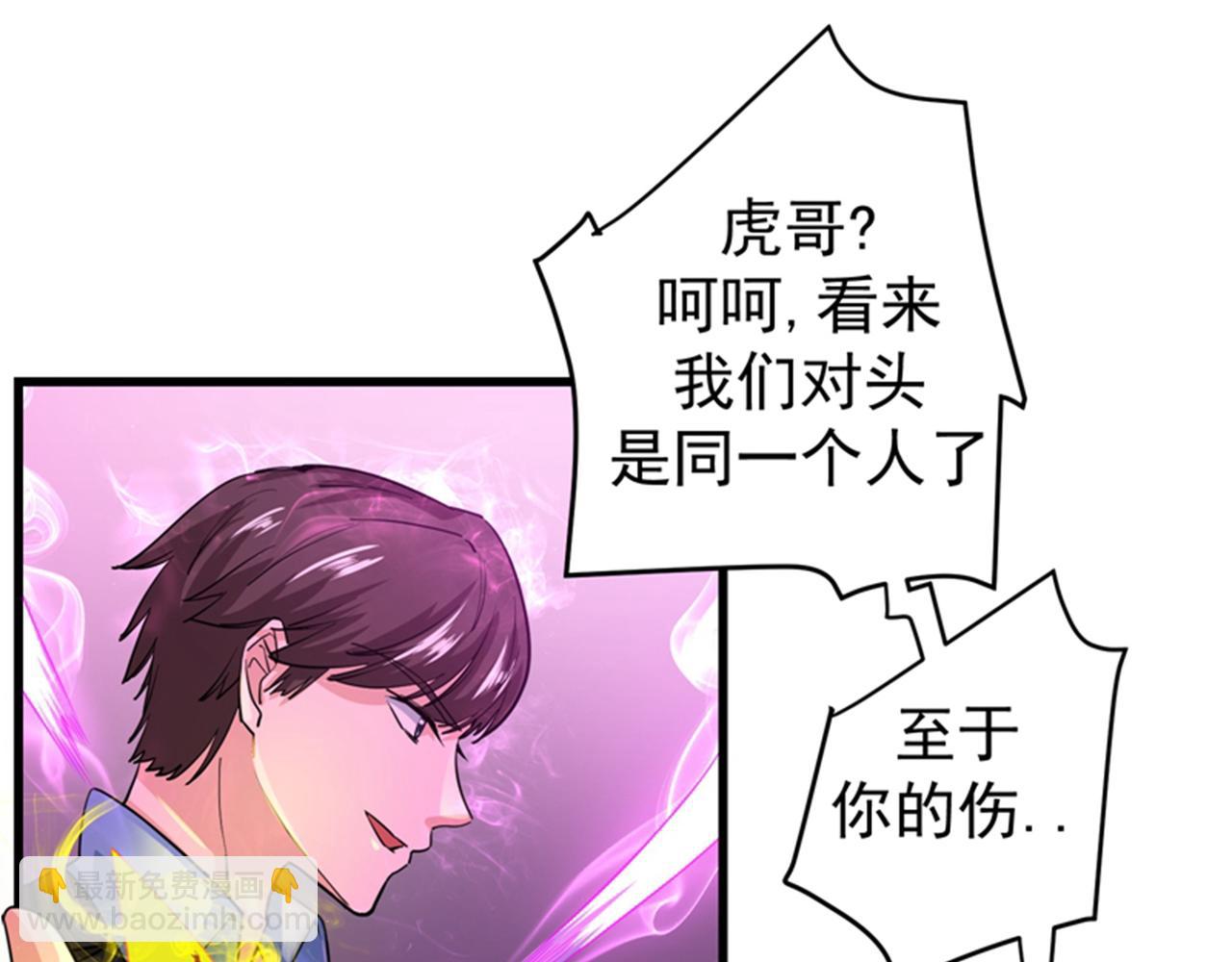 第29话 1vs5094