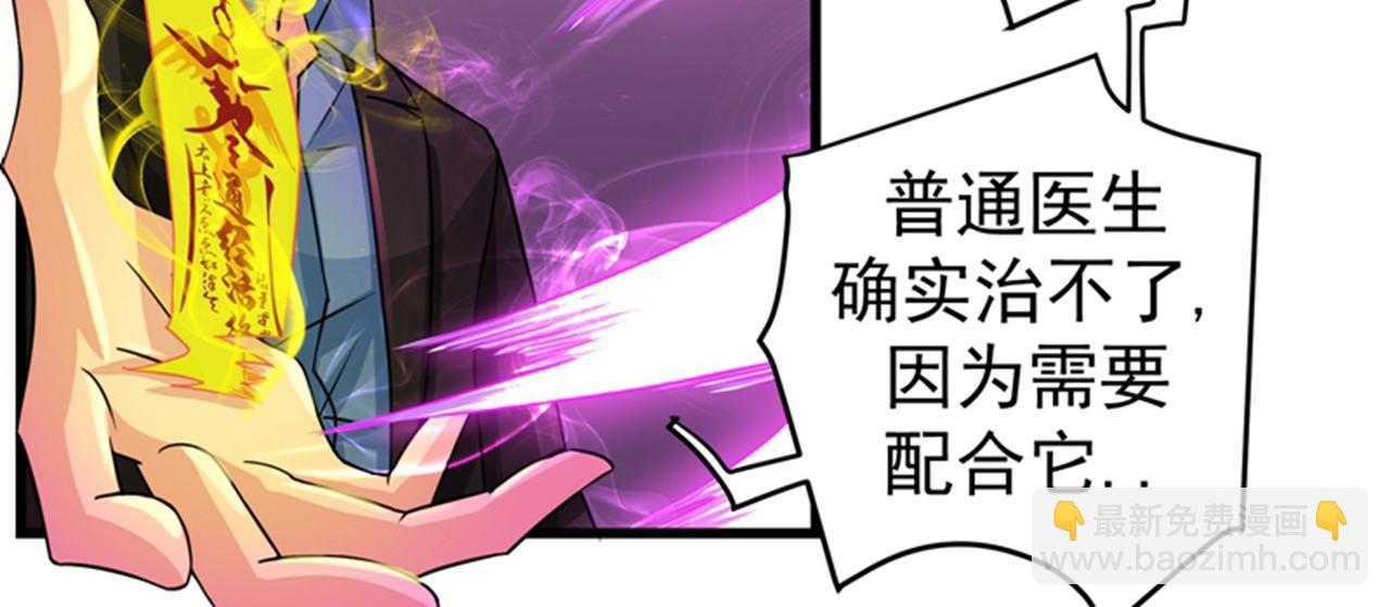 第29话 1vs5095