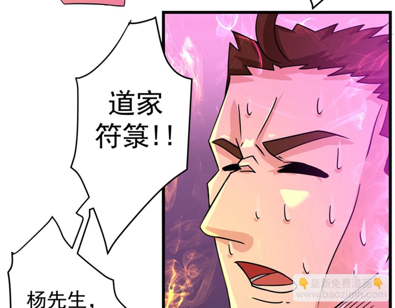 第29话 1vs5096