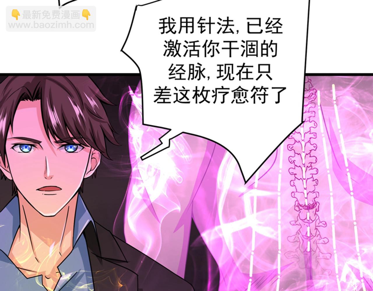 第29话 1vs5098