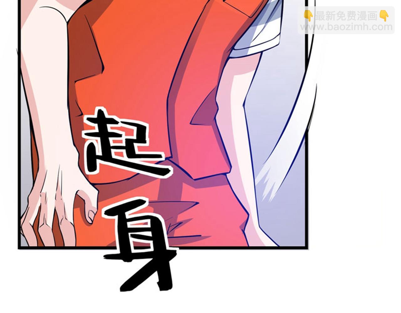第34话 美女，野狼disco101