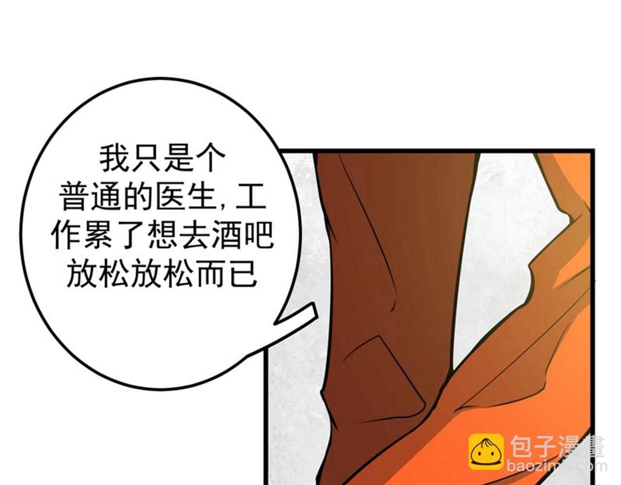 第34话 美女，野狼disco107