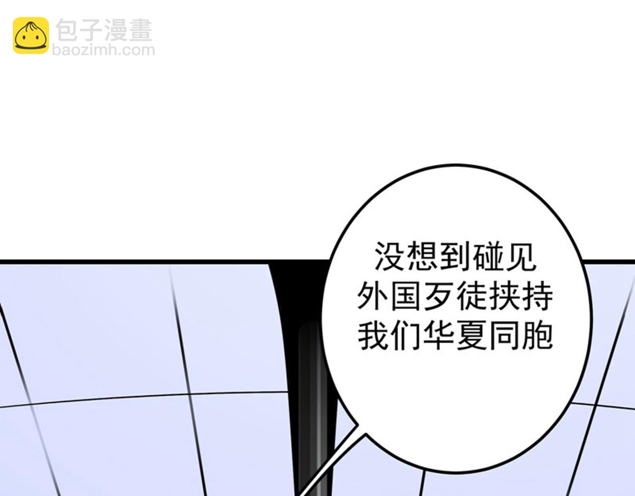 第34话 美女，野狼disco110