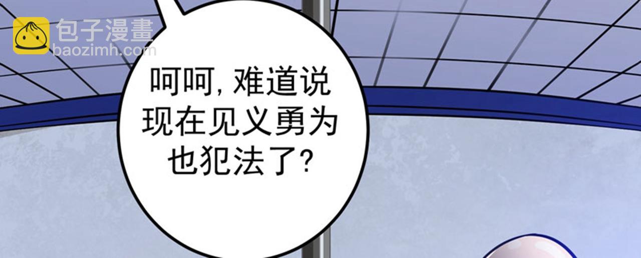 第34话 美女，野狼disco113