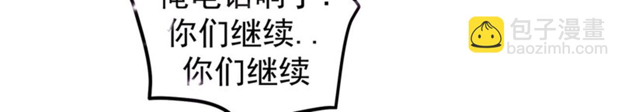 第34话 美女，野狼disco13
