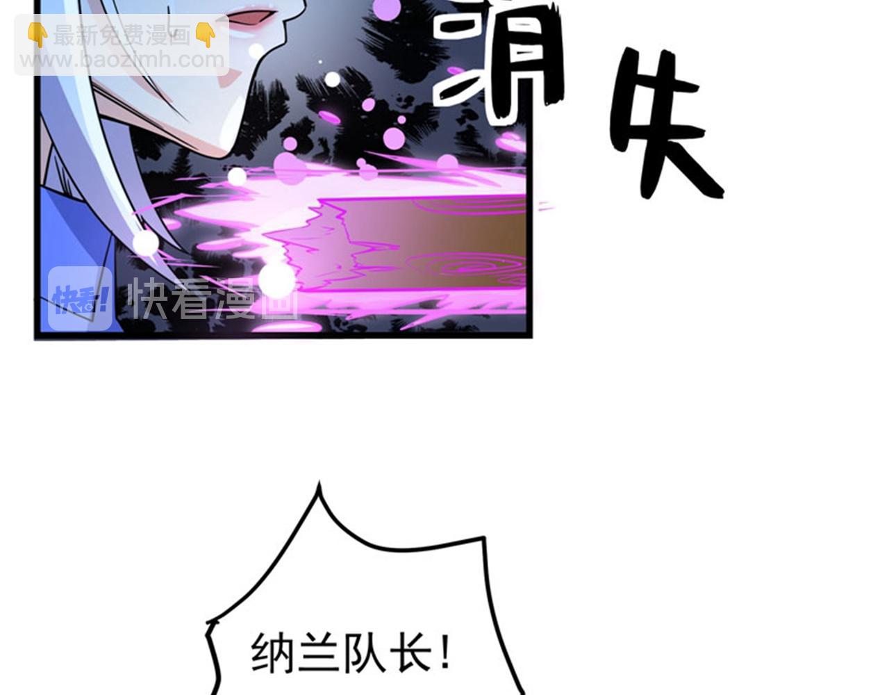 第34话 美女，野狼disco29