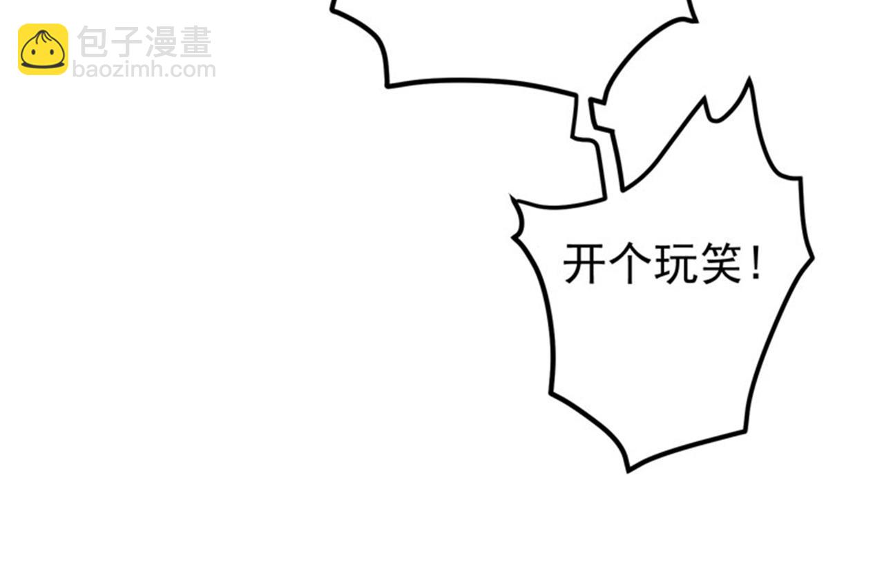 第34话 美女，野狼disco33