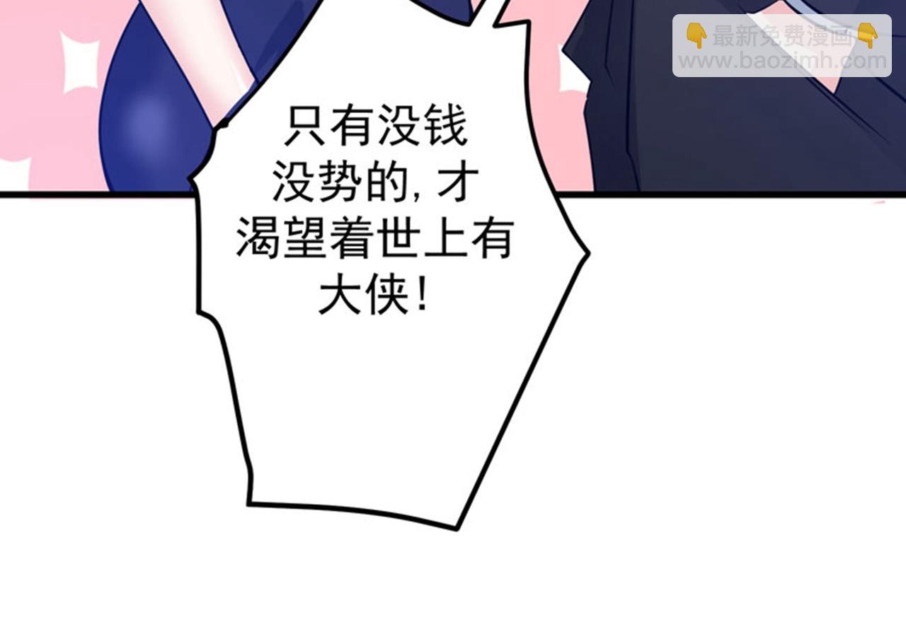 第34话 美女，野狼disco38