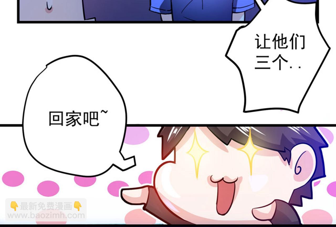 第34话 美女，野狼disco56