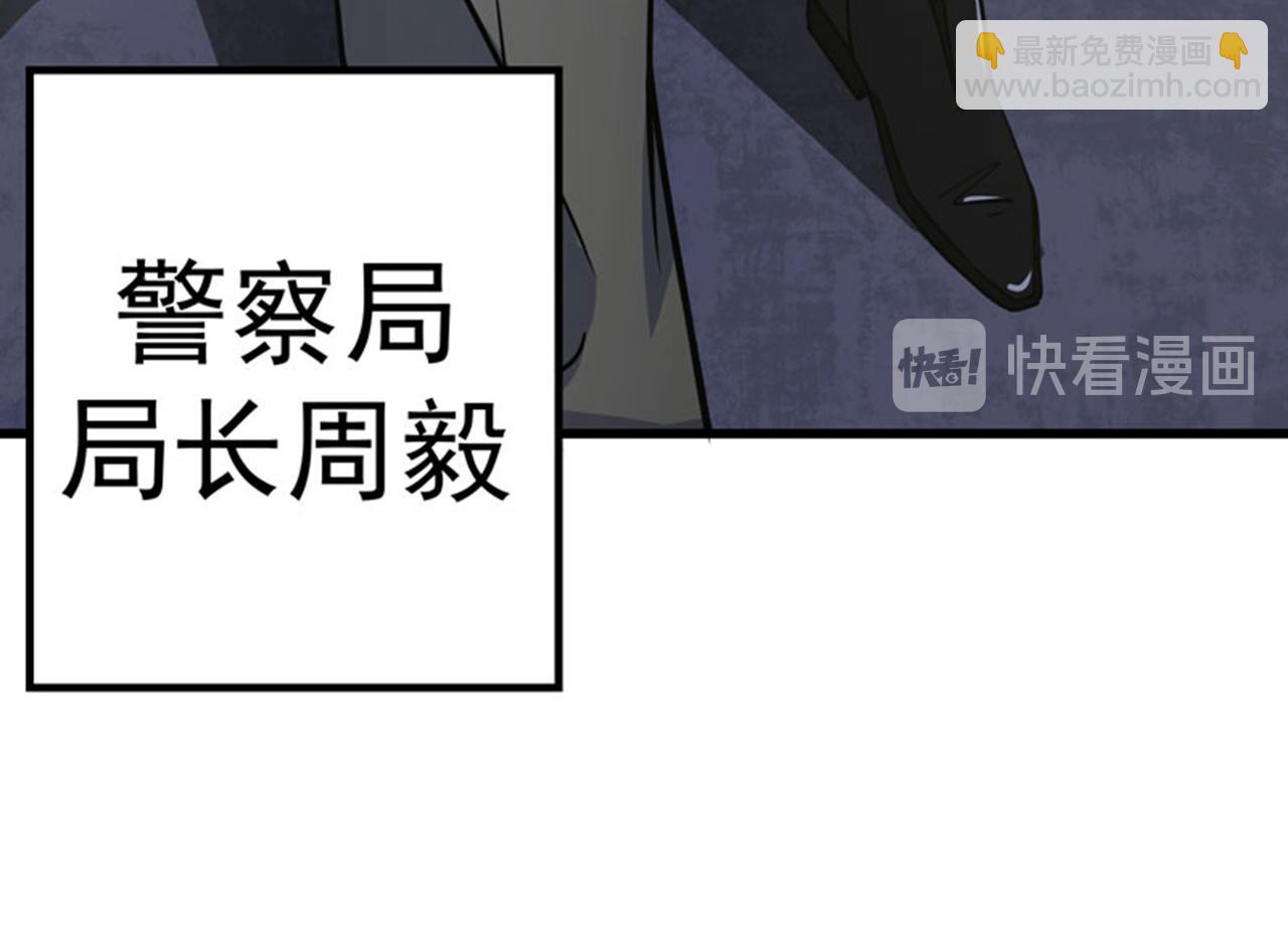 第34话 美女，野狼disco66