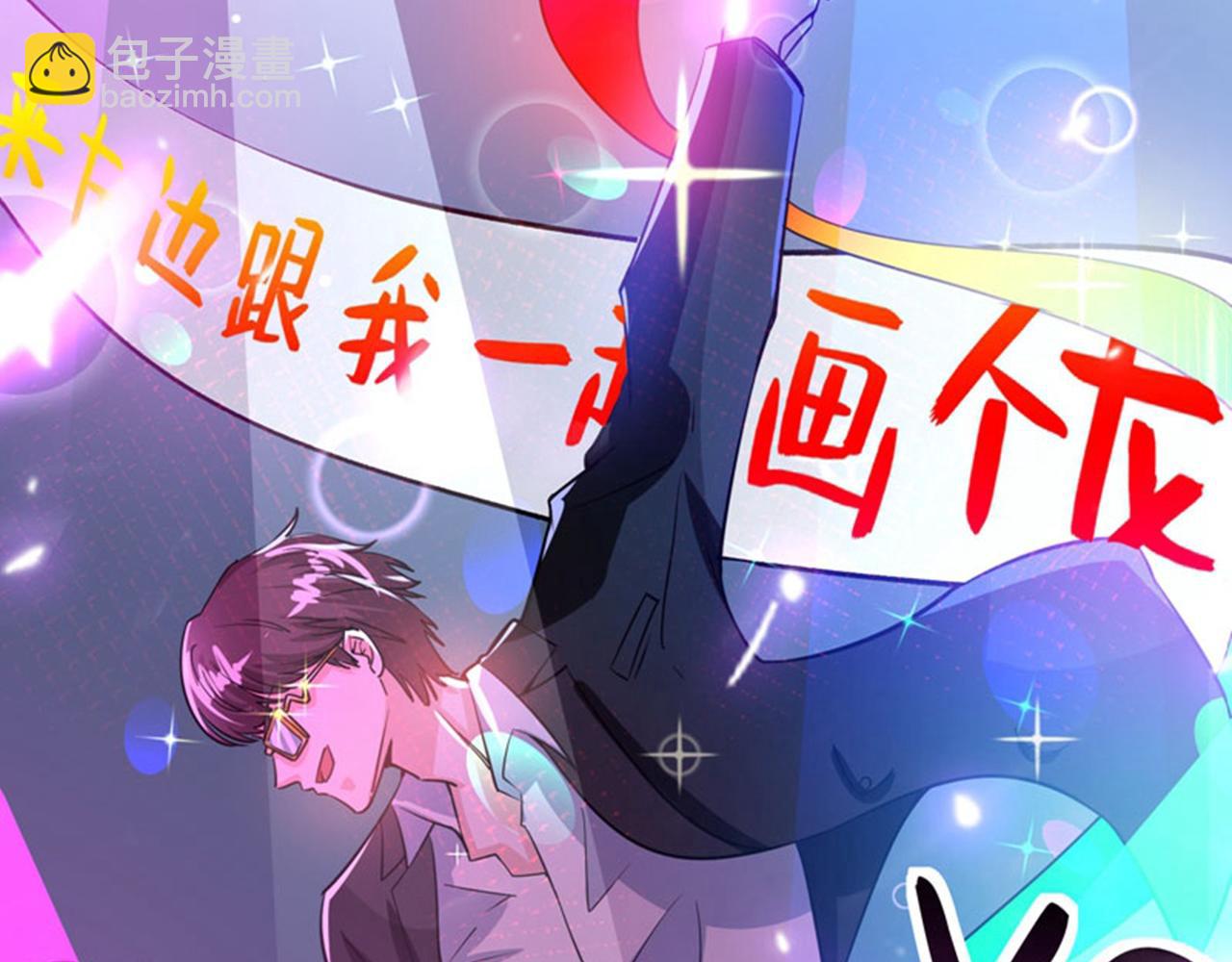 第34话 美女，野狼disco7