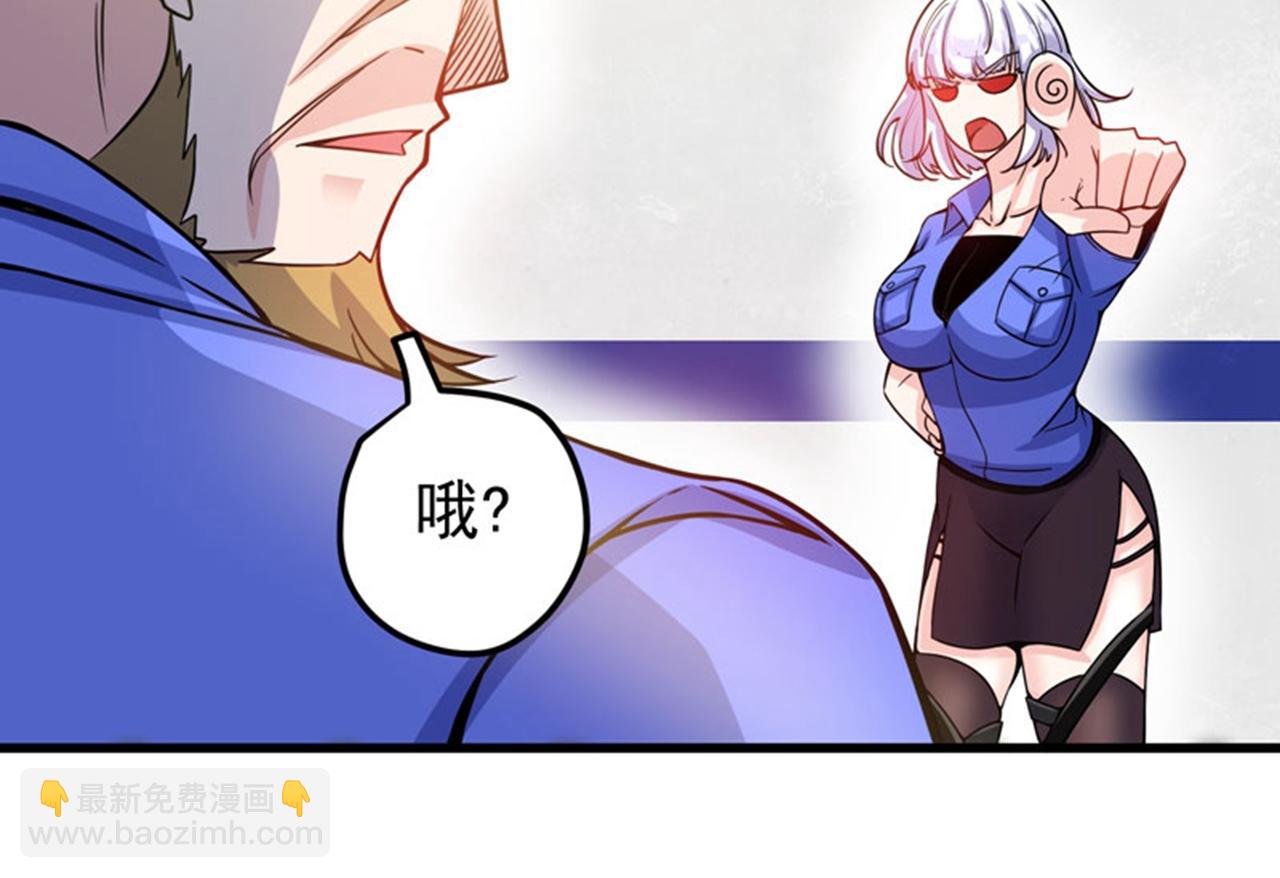 第34话 美女，野狼disco72