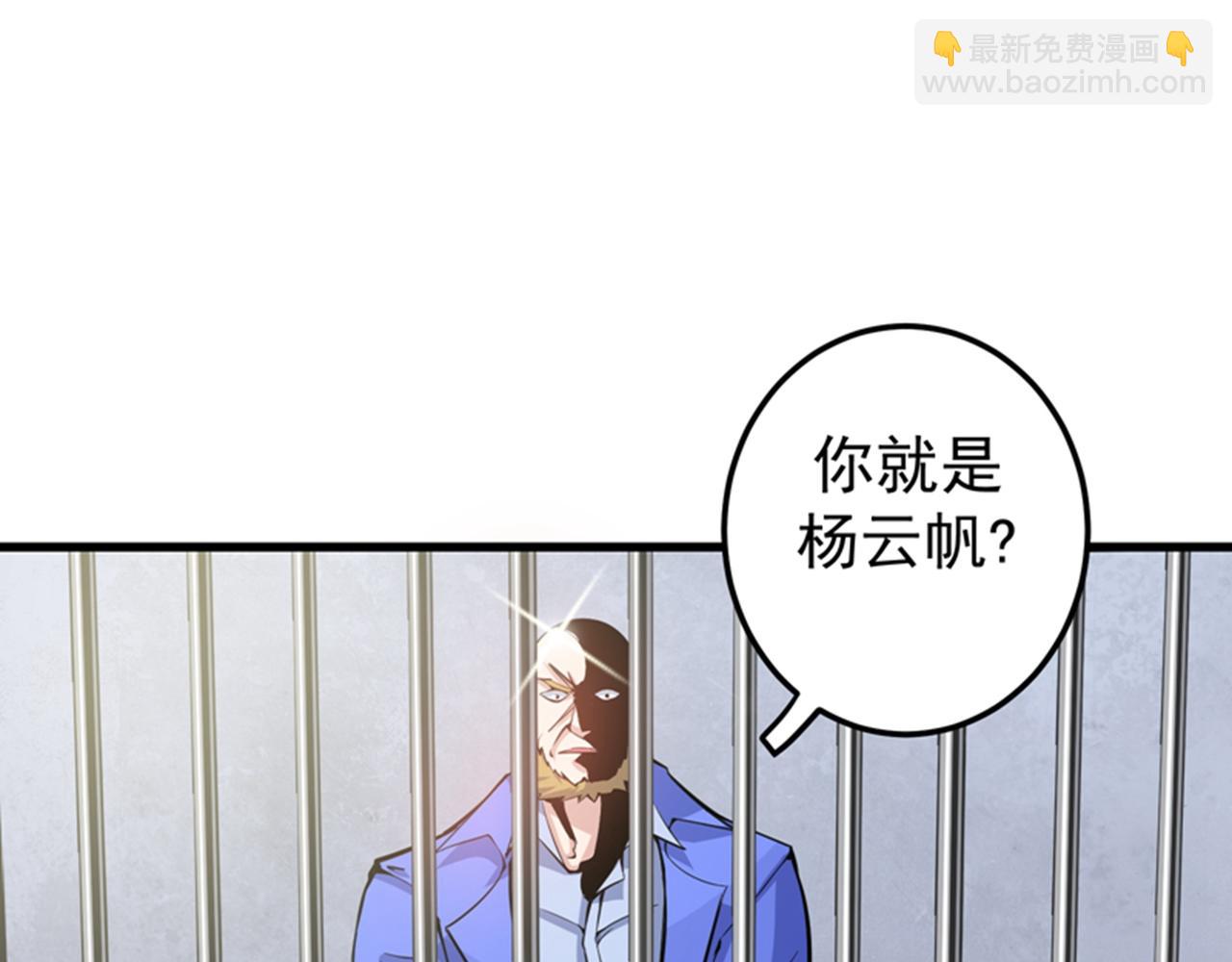第34话 美女，野狼disco87