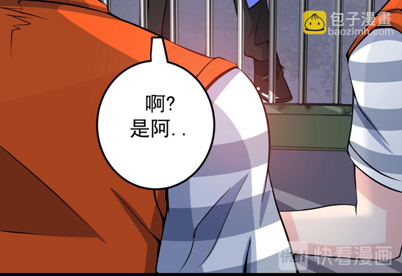 第34话 美女，野狼disco89