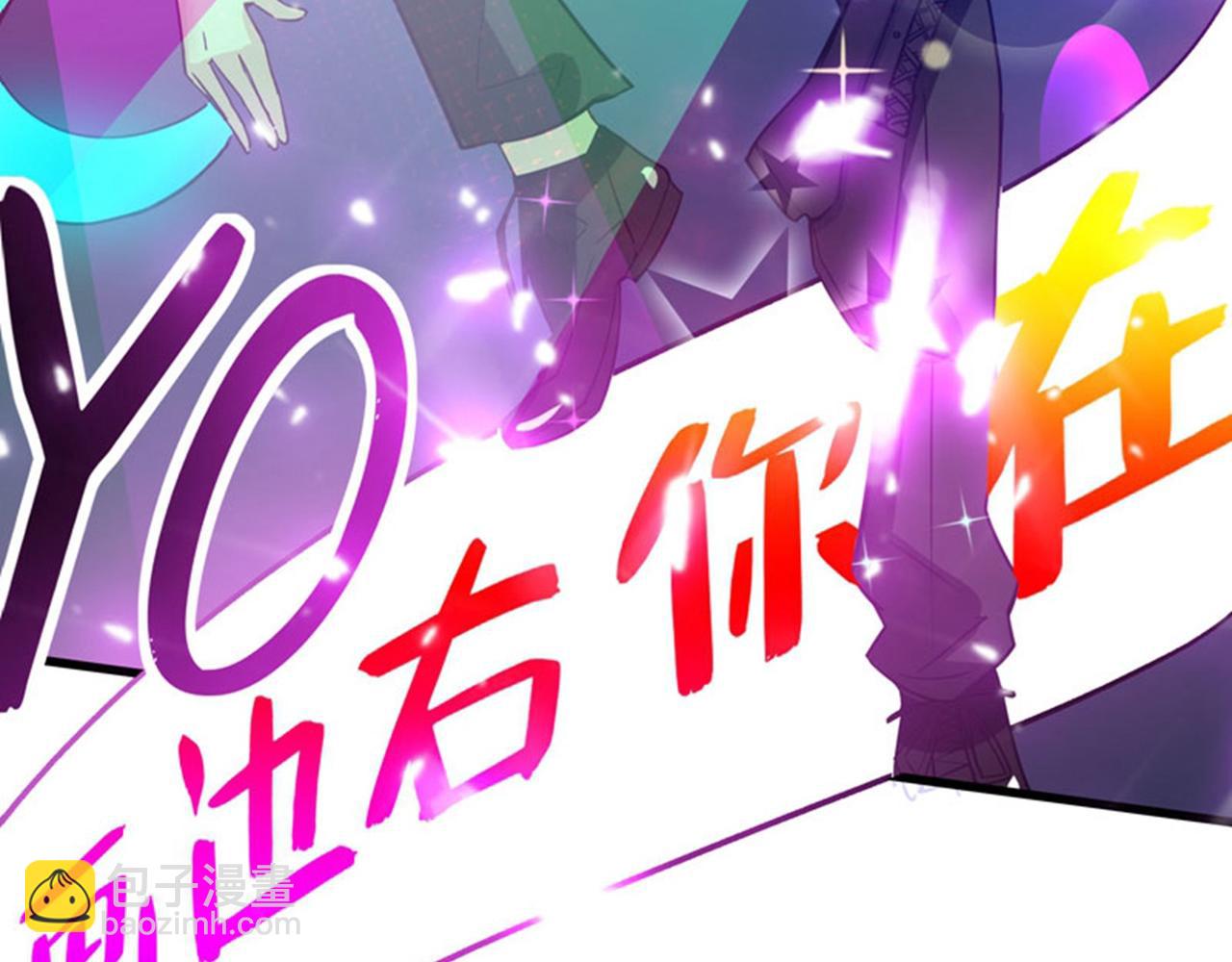 第34话 美女，野狼disco9
