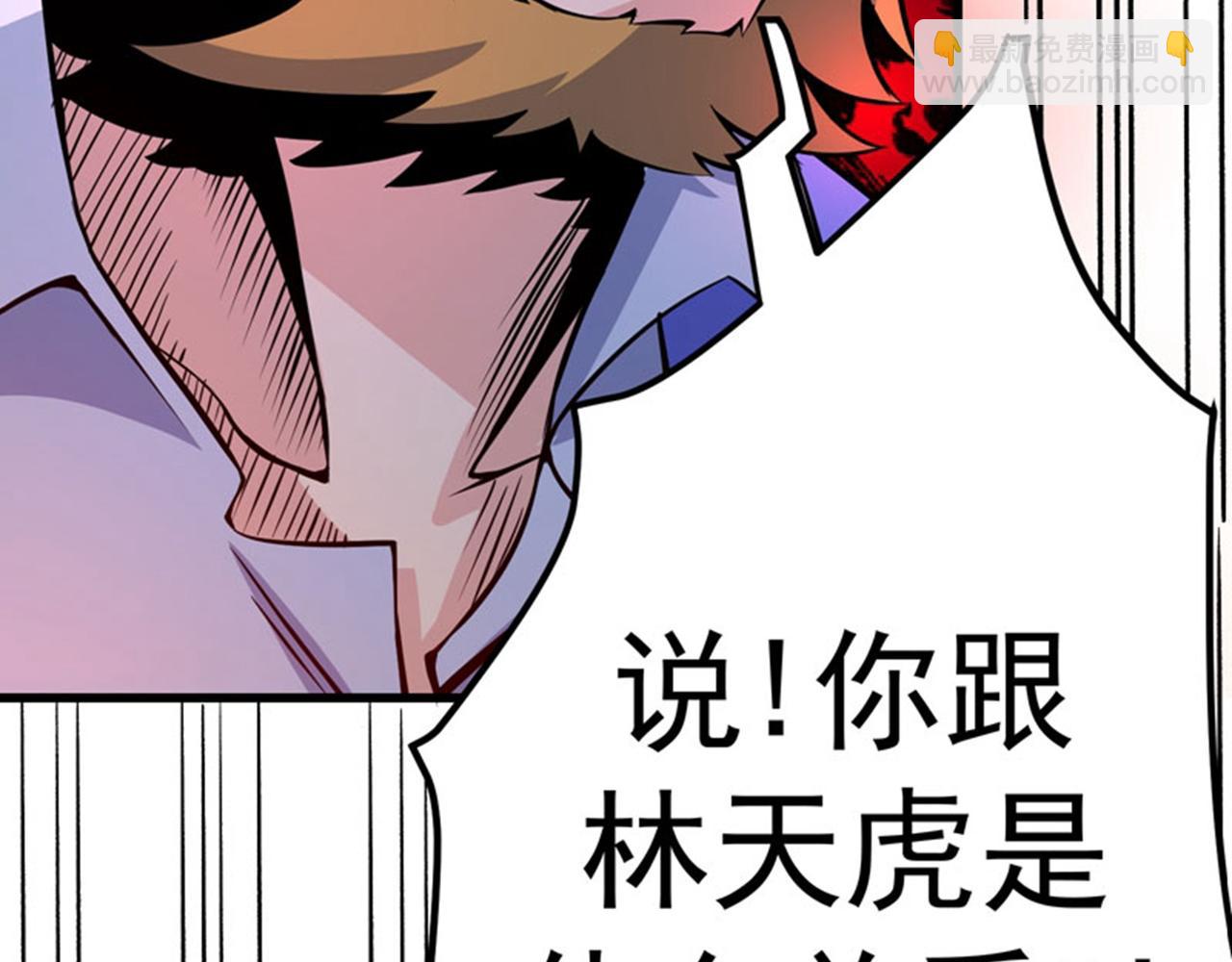 第34话 美女，野狼disco92