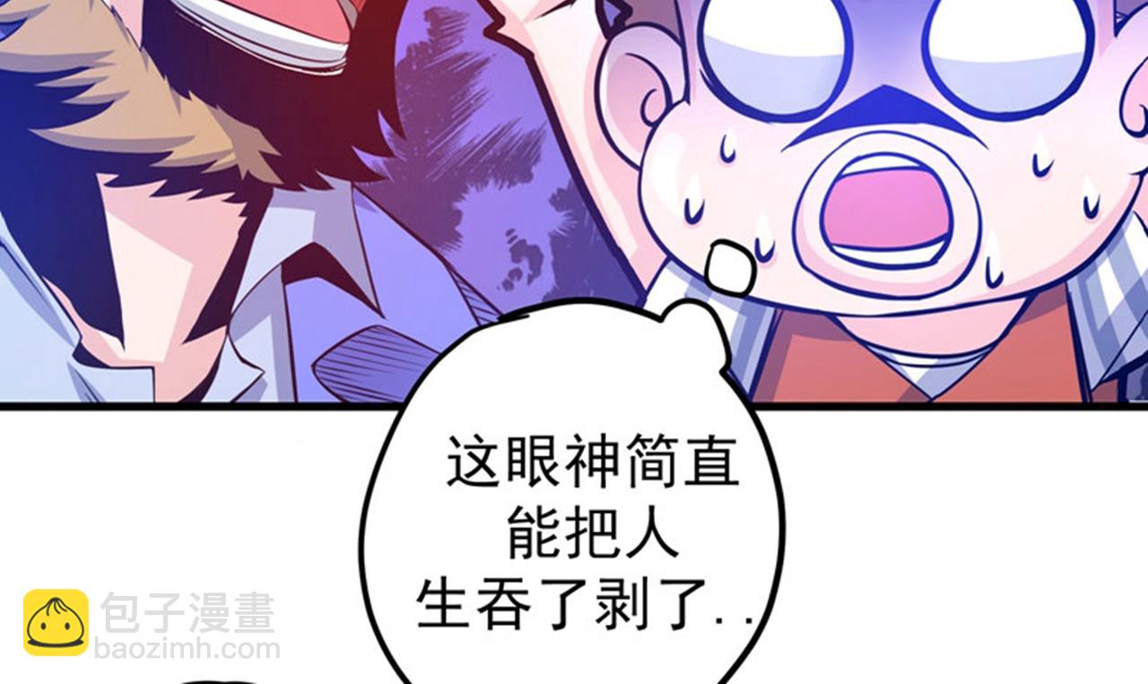 第34话 美女，野狼disco97
