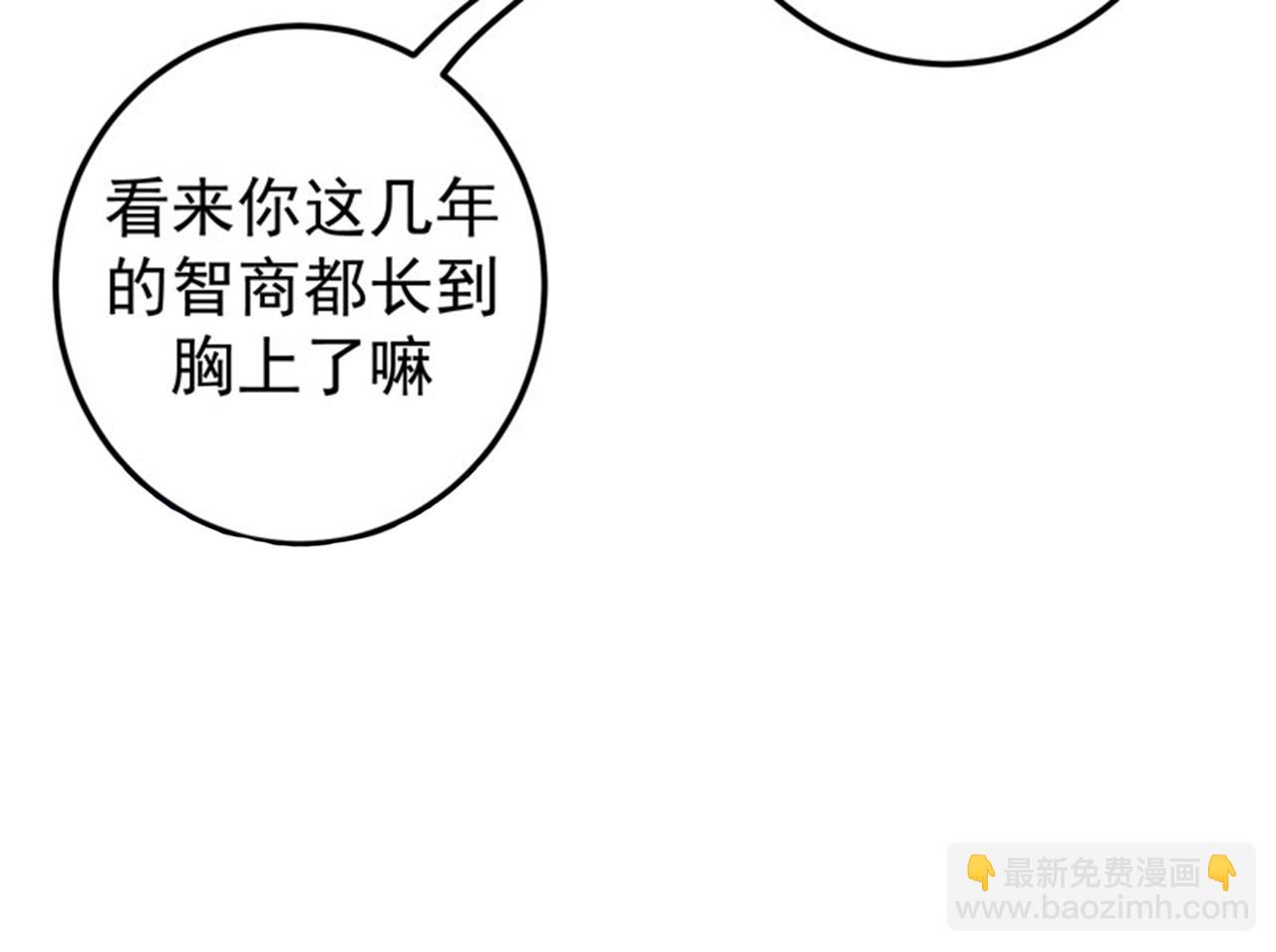 第35话 智商长在胸上了？12