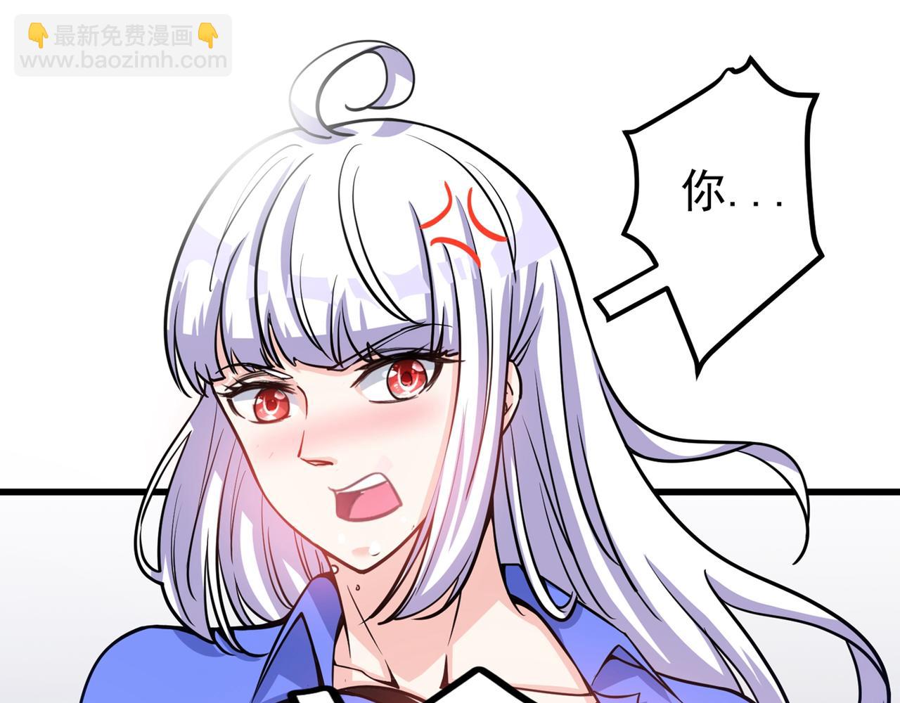 第35话 智商长在胸上了？13