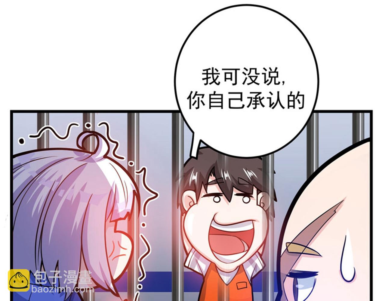 第35话 智商长在胸上了？15