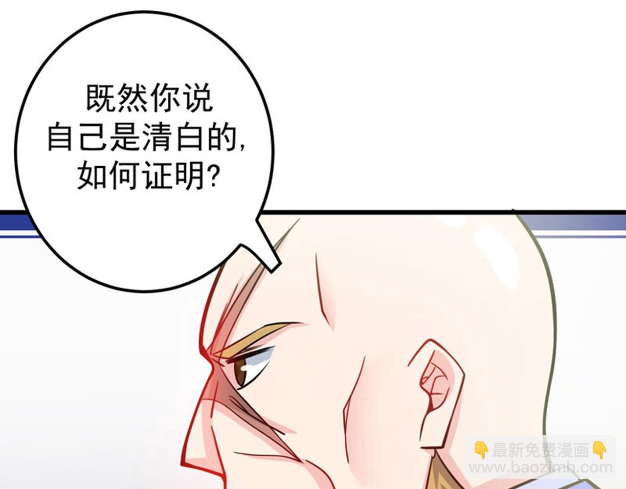 第35话 智商长在胸上了？17