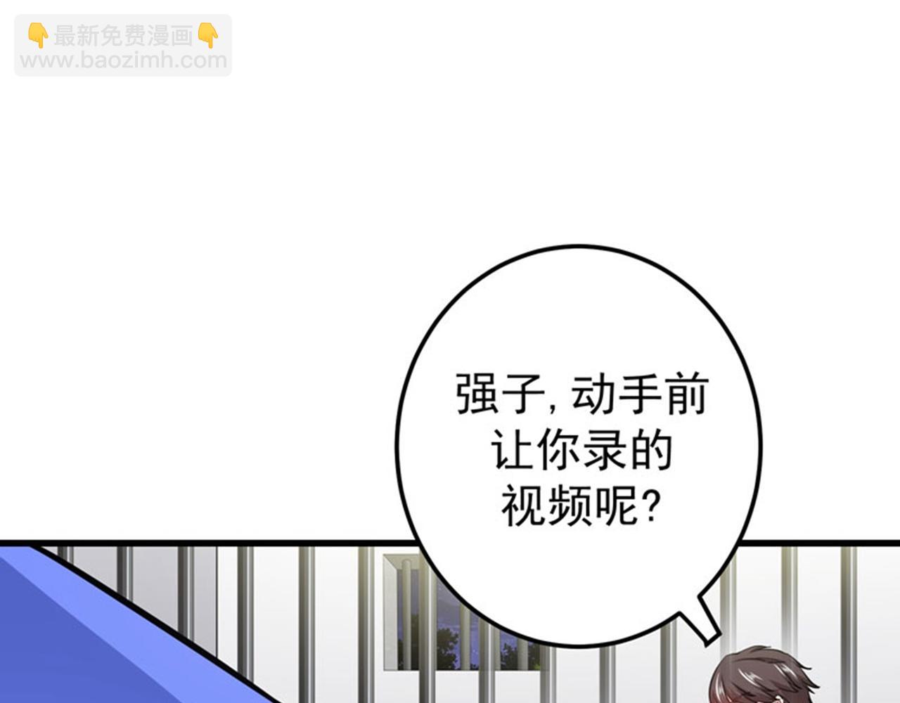 第35话 智商长在胸上了？19