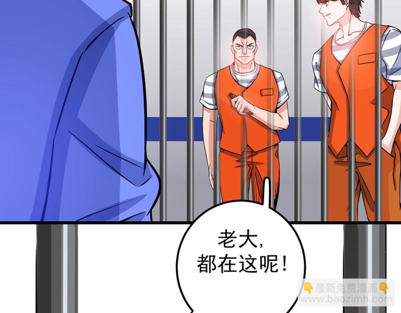 第35话 智商长在胸上了？20