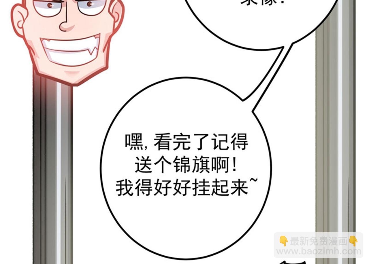 第35话 智商长在胸上了？23