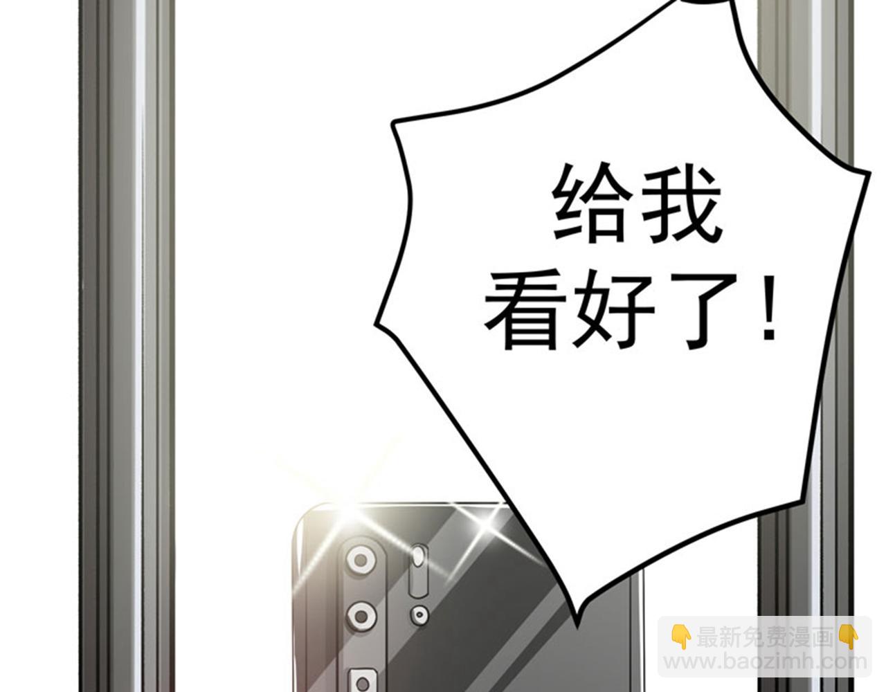第35话 智商长在胸上了？24