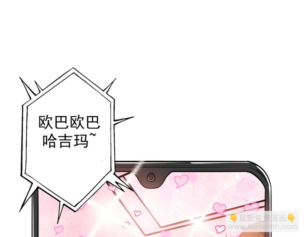 第35话 智商长在胸上了？27