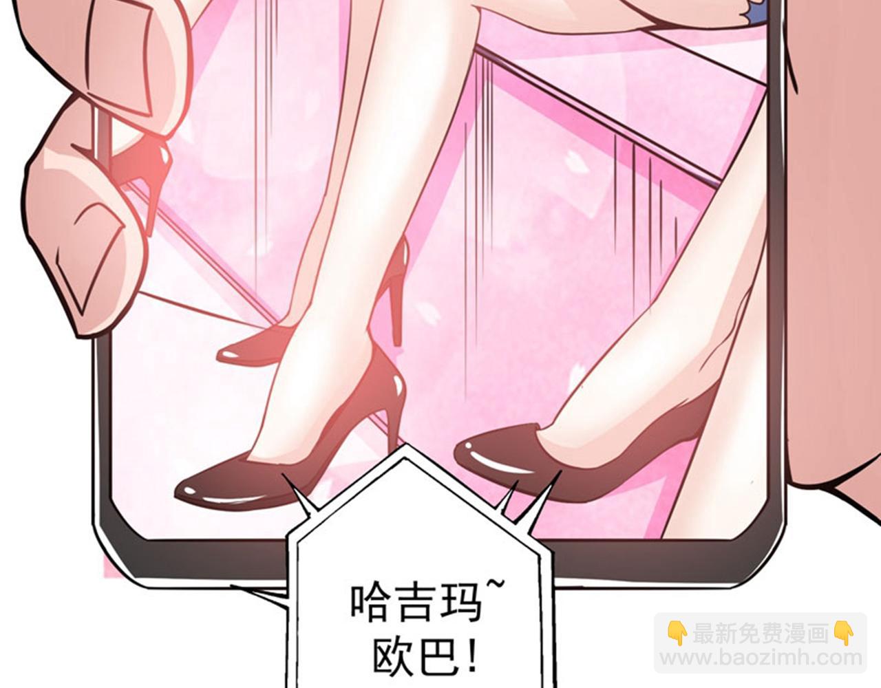 第35话 智商长在胸上了？29