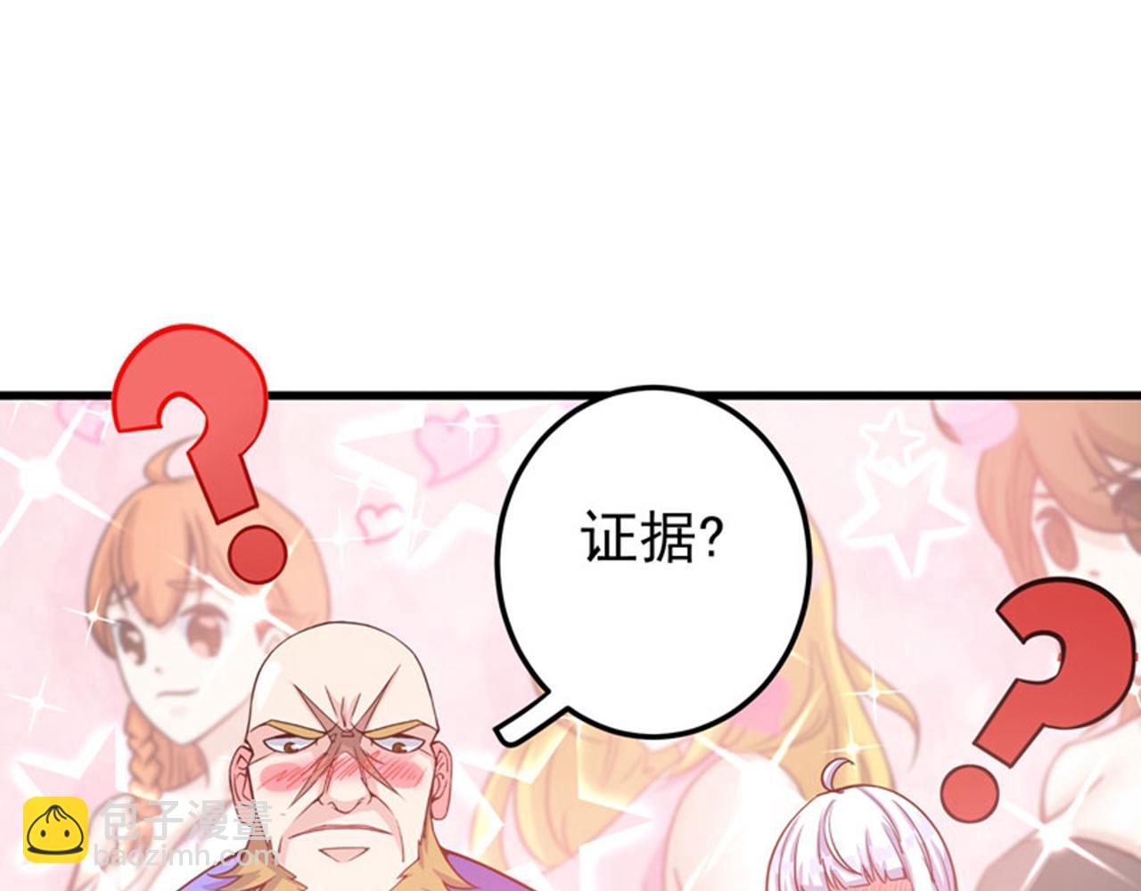 第35话 智商长在胸上了？31