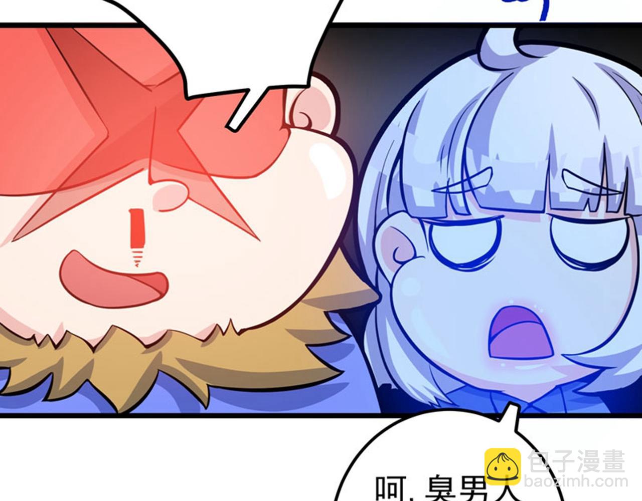 第35话 智商长在胸上了？38