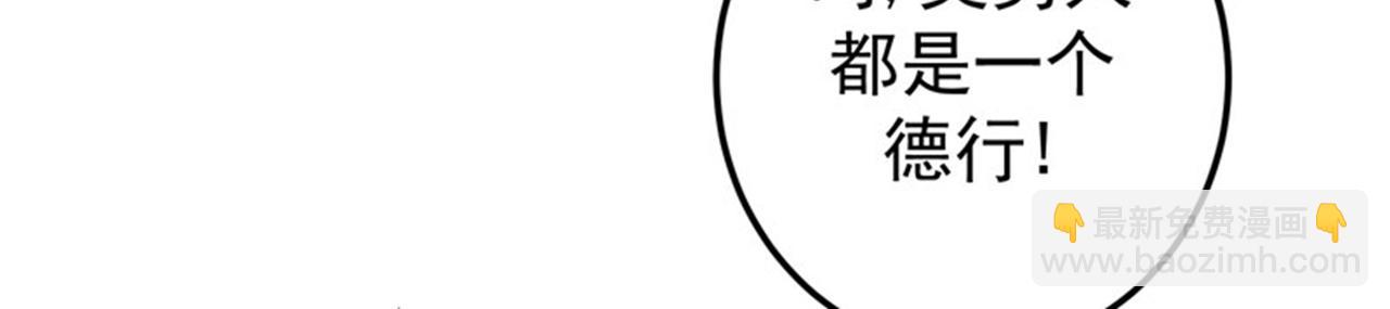 第35话 智商长在胸上了？39