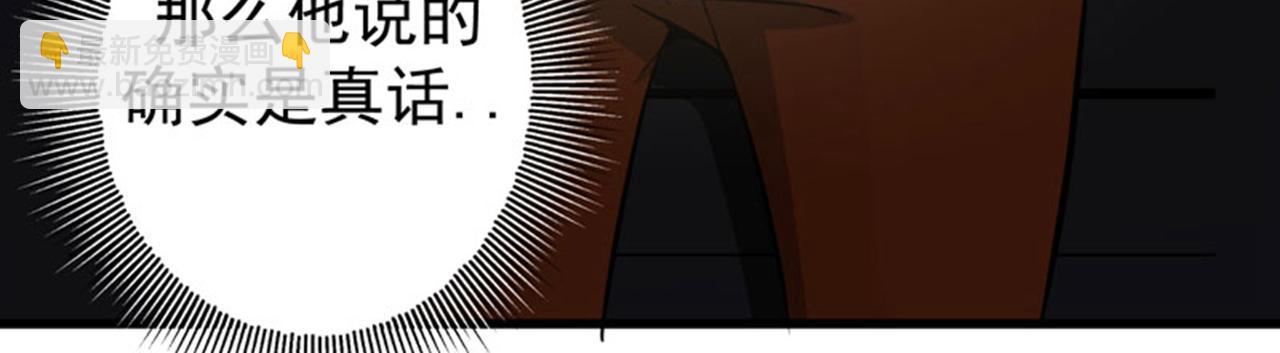 第35话 智商长在胸上了？4