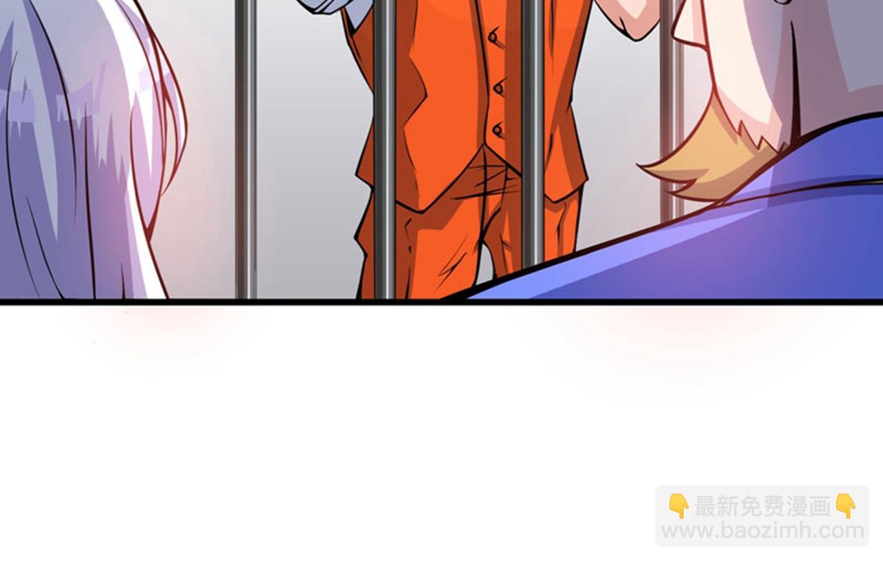 第35话 智商长在胸上了？41
