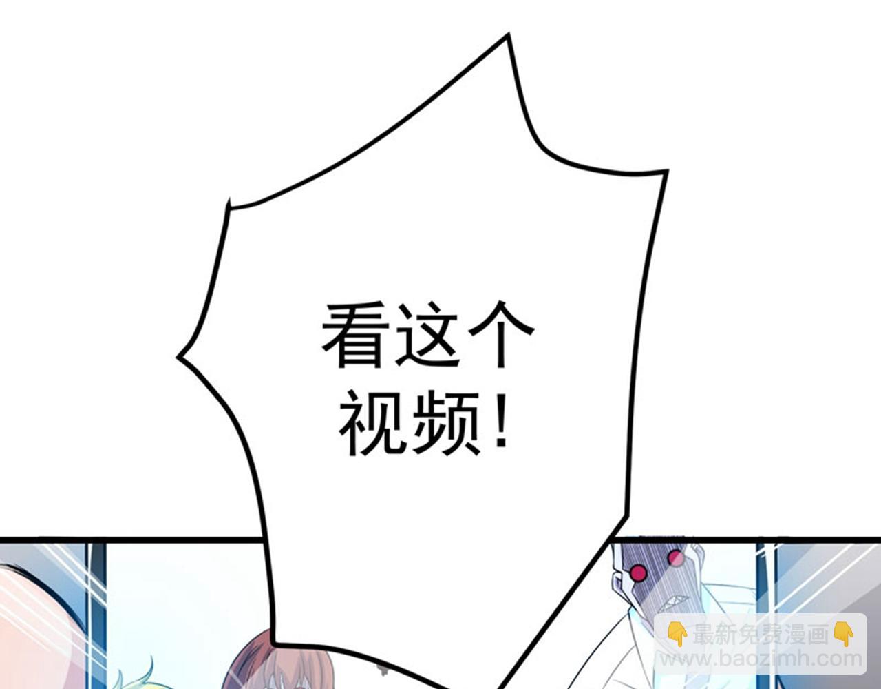 第35话 智商长在胸上了？42