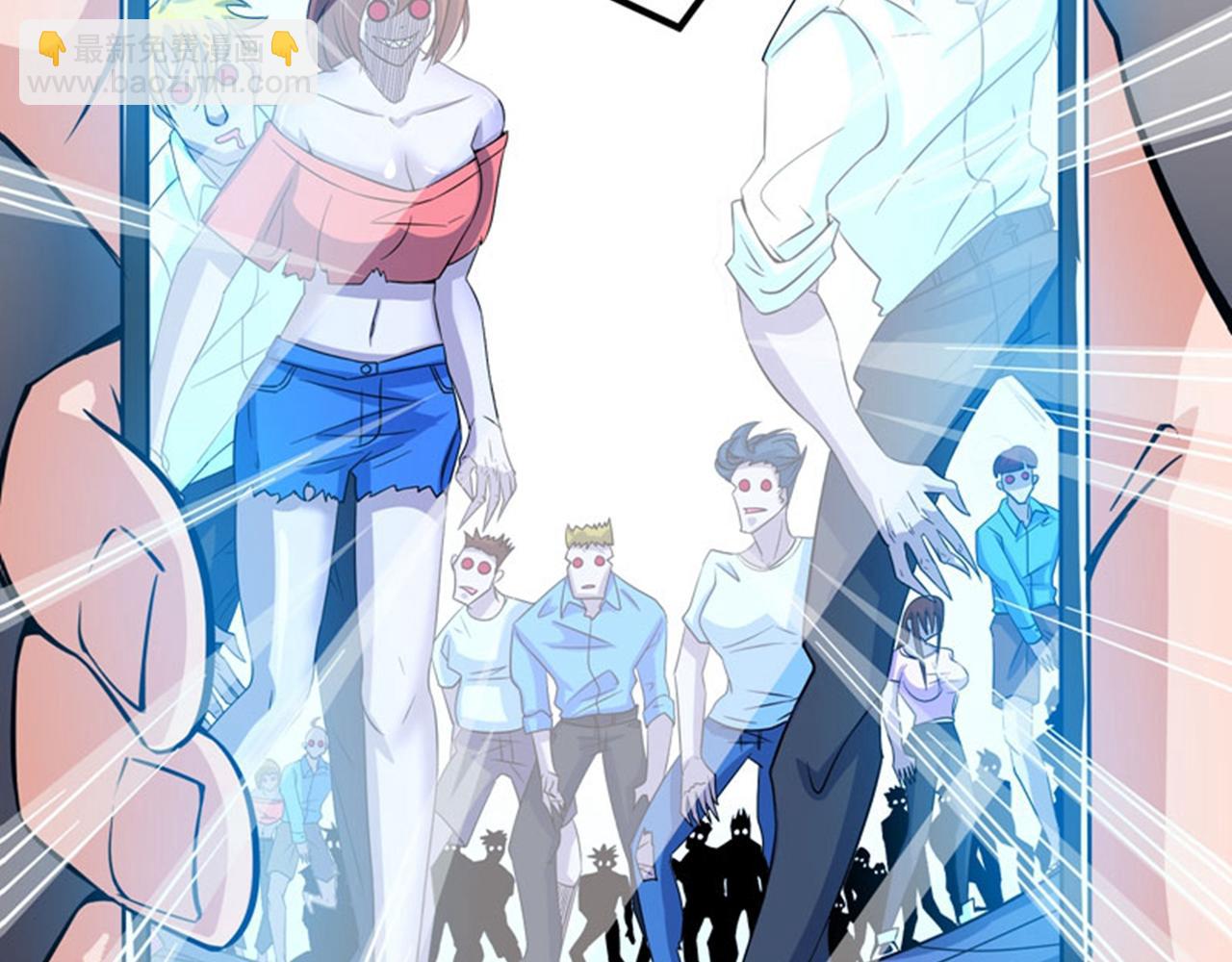 第35话 智商长在胸上了？43