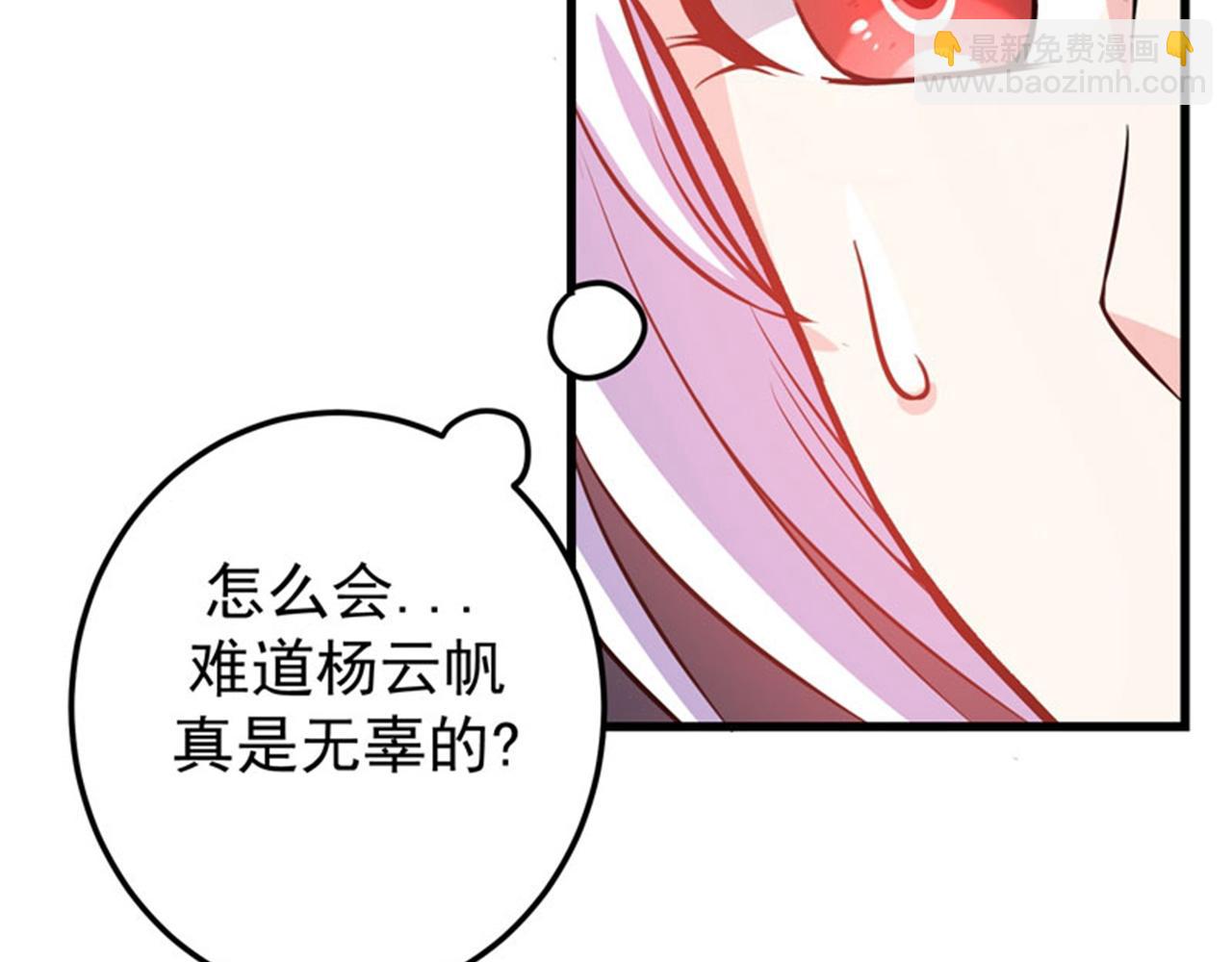 第35话 智商长在胸上了？46